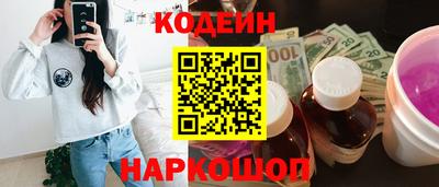 наркотики Пушкино