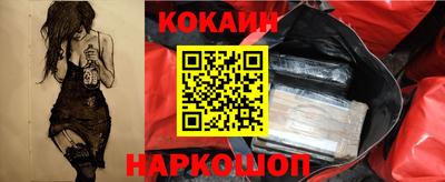 наркотики Пушкино