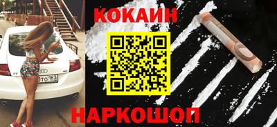 кристаллы Пугачёв