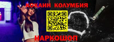 наркотики Пушкино