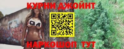 наркотики Пушкино