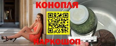 наркотики Пушкино