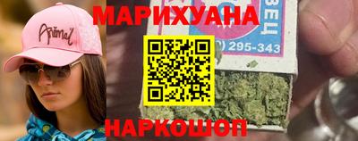 каннабис Пыть-Ях