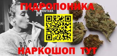 кристаллы Пугачёв