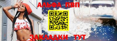каннабис Пыть-Ях