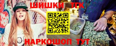 каннабис Пыть-Ях