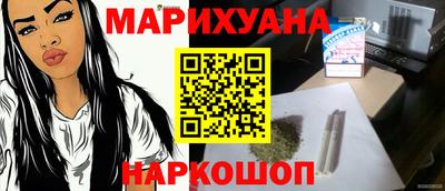 наркотики Пушкино