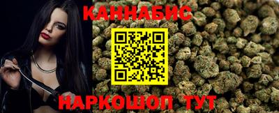 каннабис Пыть-Ях