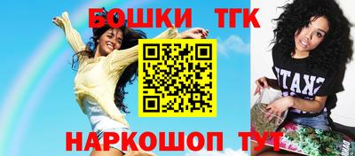 каннабис Пыть-Ях