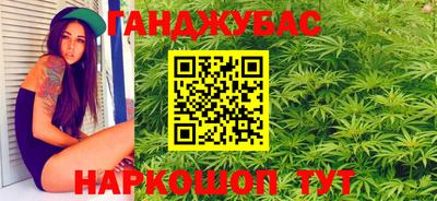 каннабис Пыть-Ях