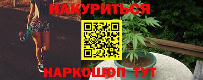 наркотики Пушкино