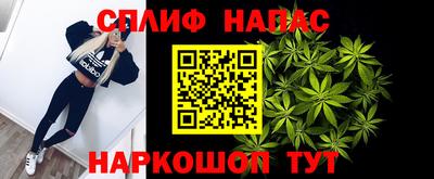 каннабис Пыть-Ях