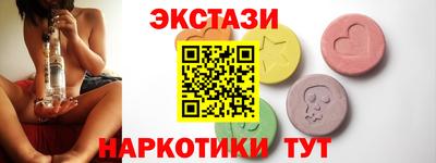 кристаллы Пугачёв