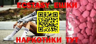 наркотики Пушкино