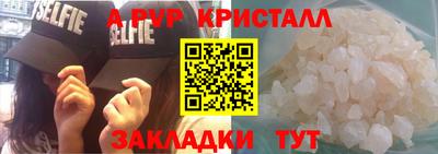 наркотики Пушкино