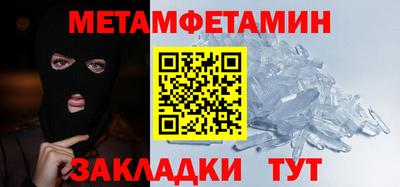 наркотики Пушкино