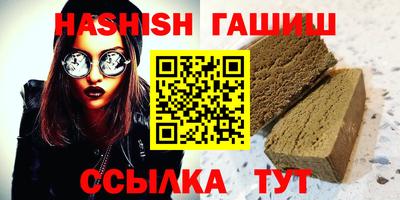 наркотики Пушкино
