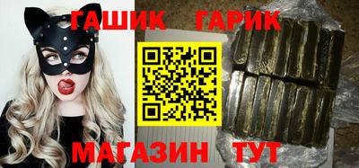 наркотики Пушкино