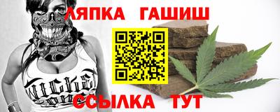 кристаллы Пугачёв