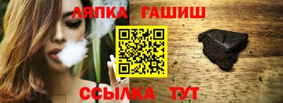каннабис Пыть-Ях