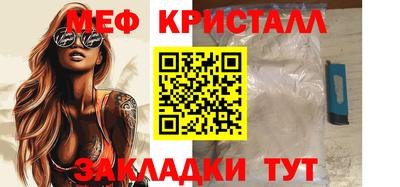 кристаллы Пугачёв