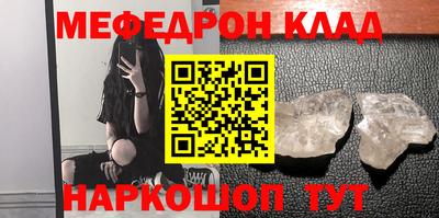 наркотики Пушкино