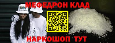 кристаллы Пугачёв