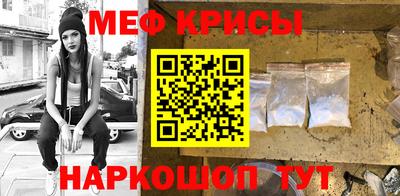 кристаллы Пугачёв