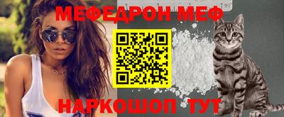 кристаллы Пугачёв