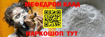 кристаллы Пугачёв