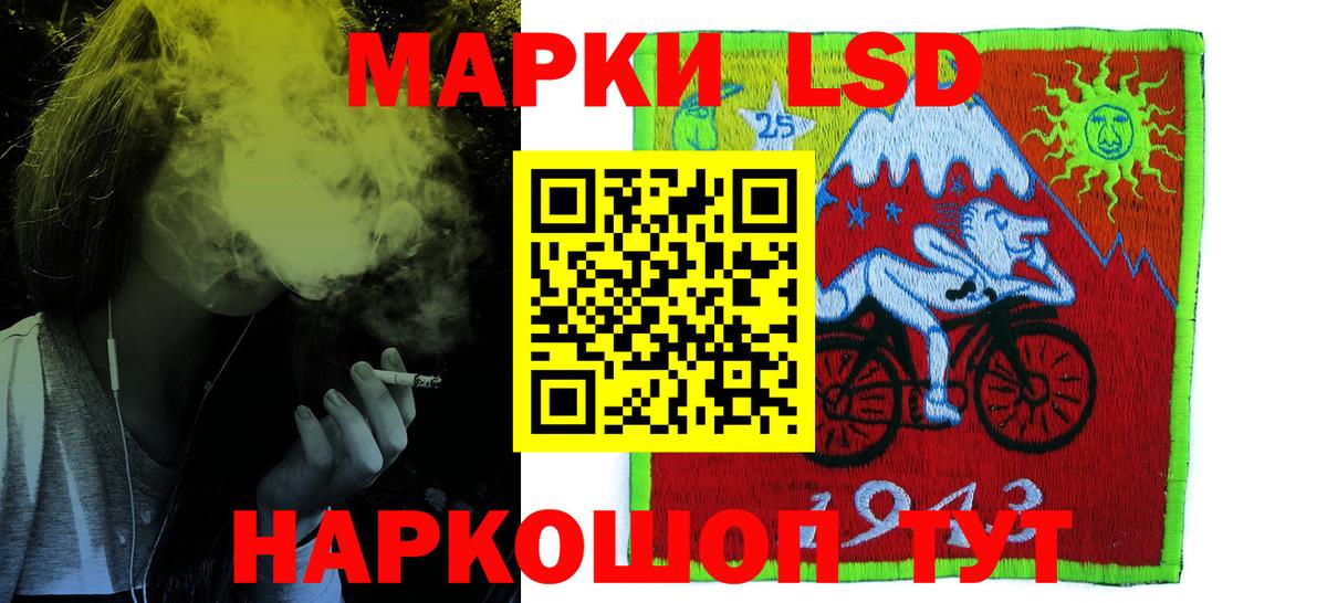 Лсд 25 экстази ecstasy Павловский Посад