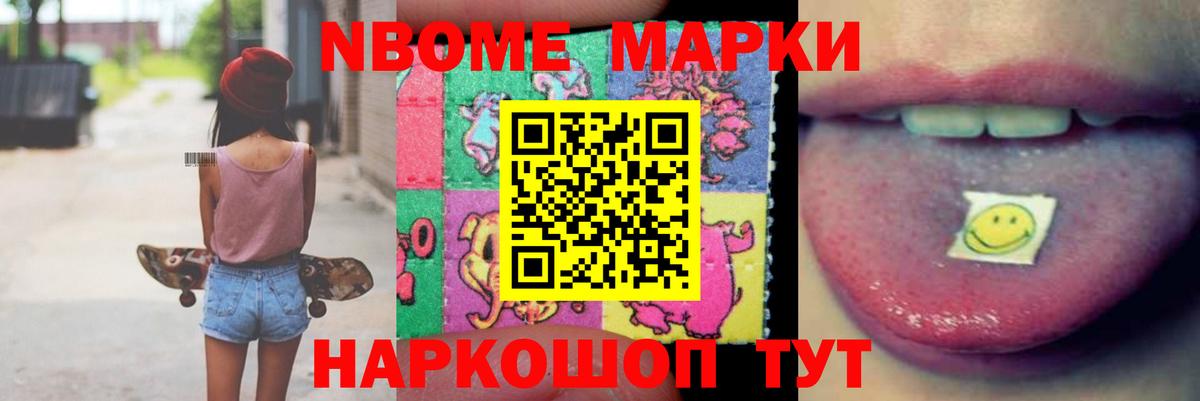 Лсд 25 экстази ecstasy  Вход с VPN  Павловский Посад 