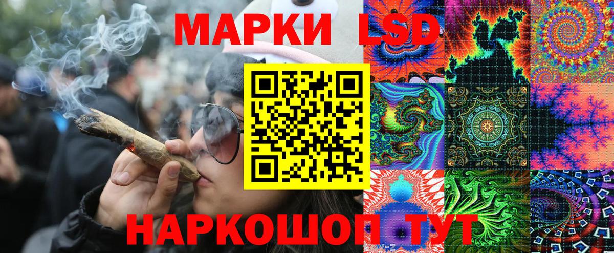 Марки N-bome 1,5мг  Вход с VPN  Павловский Посад 