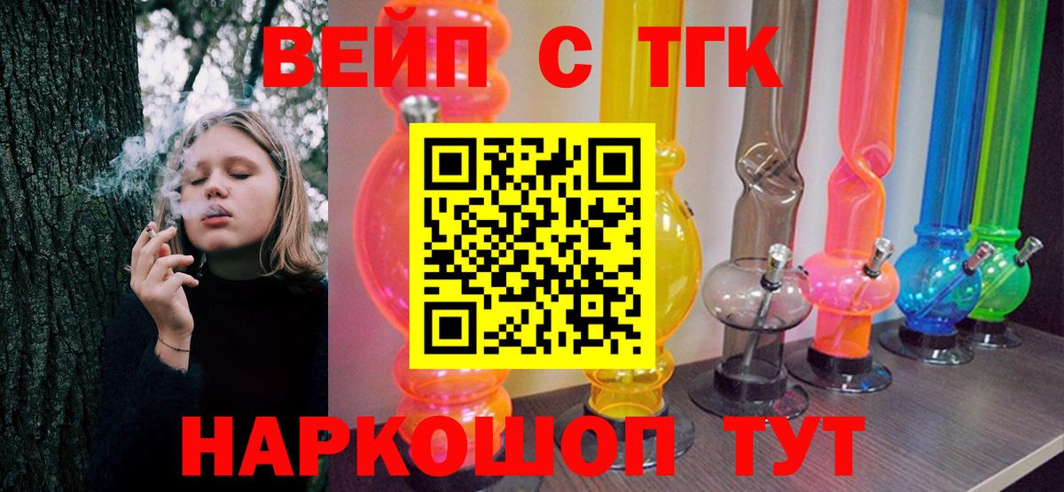 Дистиллят ТГК гашишное масло Павловский Посад