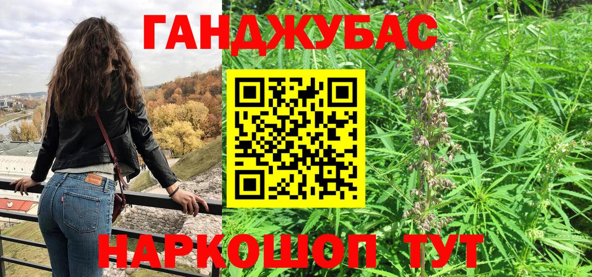 Бошки марихуана планчик Павловский Посад