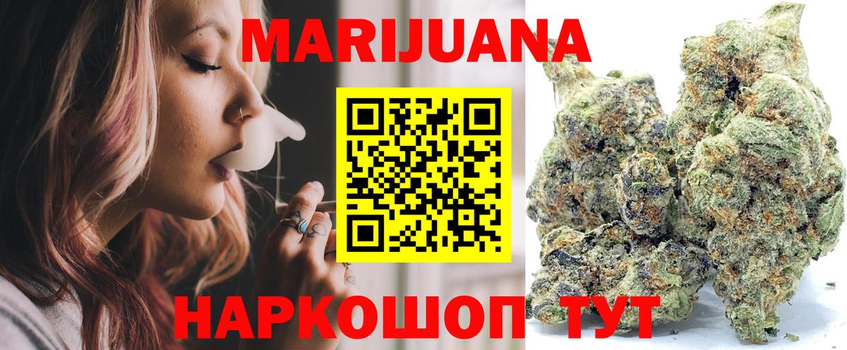 Канабис  ГАШИШ  Кокаин  Павловский Посад  ЭКСТАЗИ  Вход с VPN  Мефедрон  